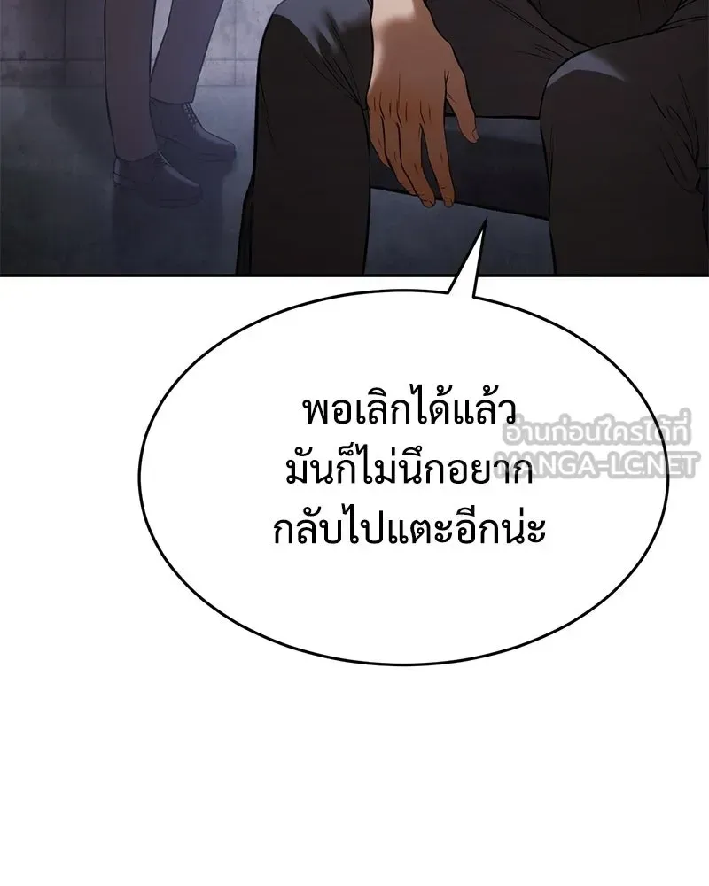 หน้า 99