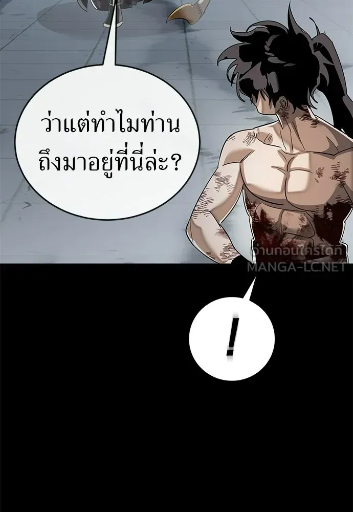 หน้า 195