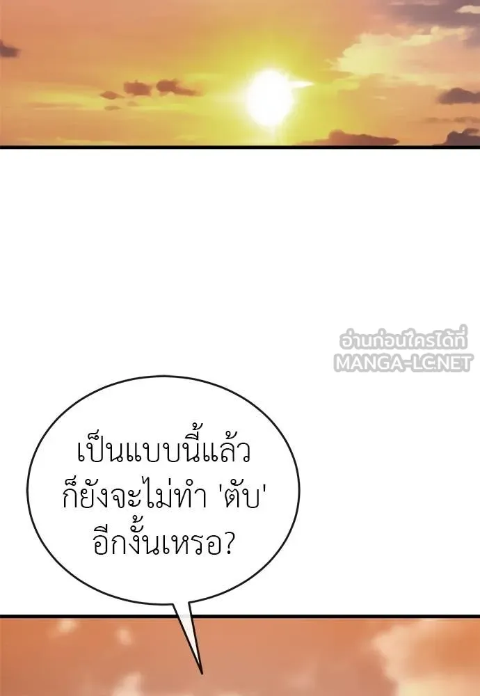 หน้า 168