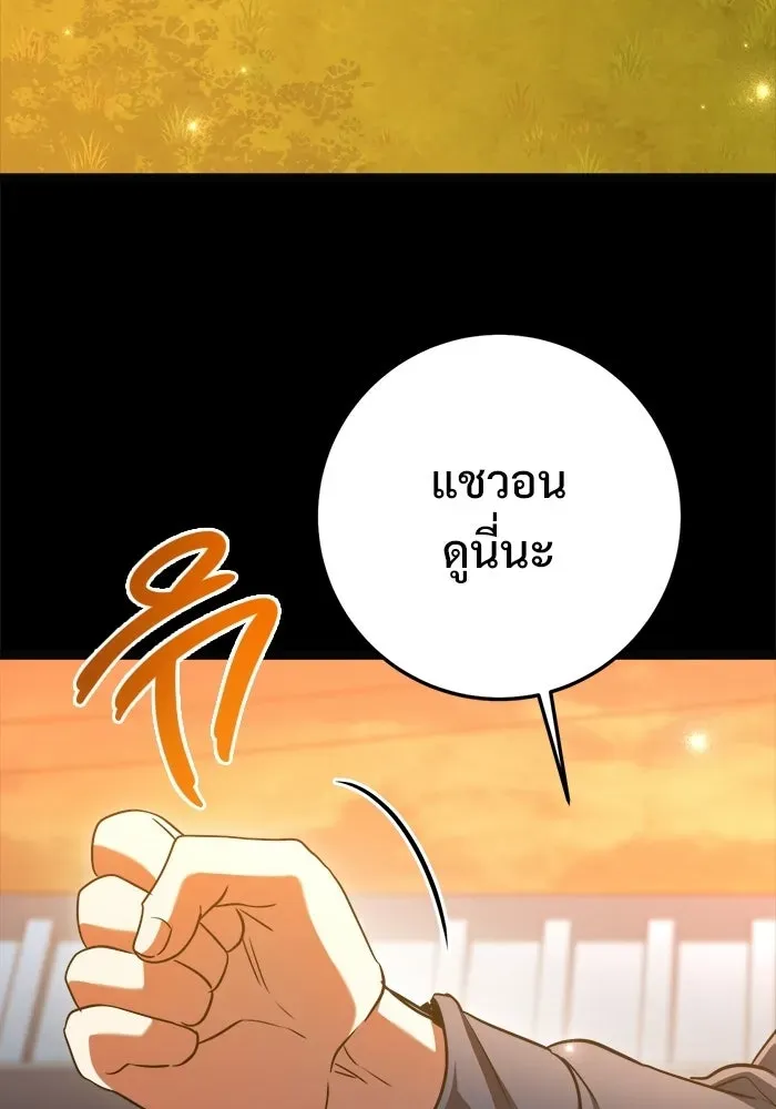 หน้า 100