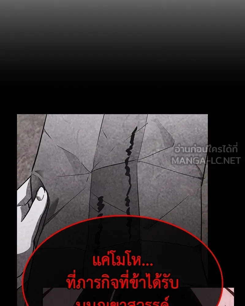 หน้า 237