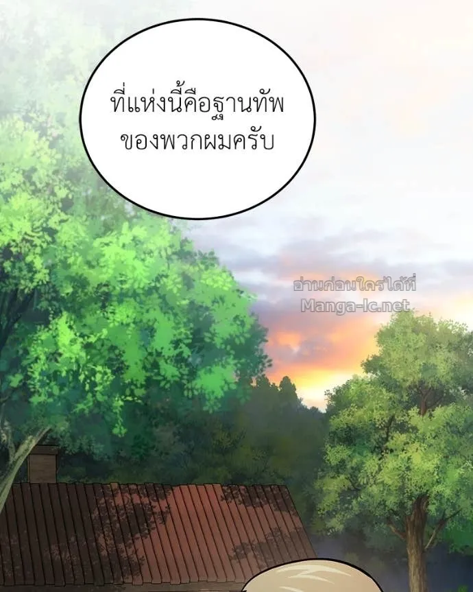 หน้า 155