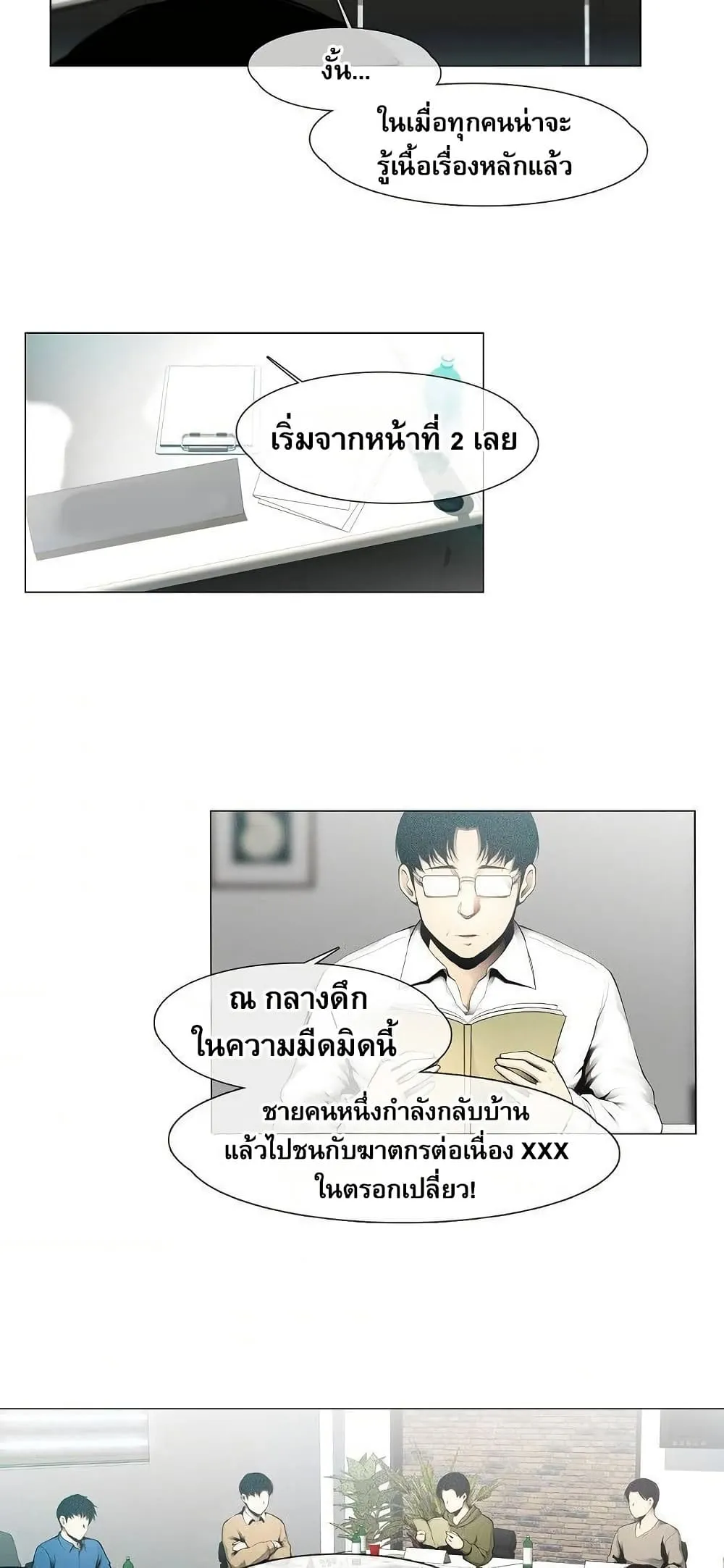 หน้า 30