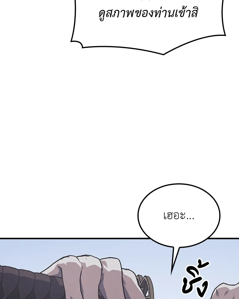 หน้า 113