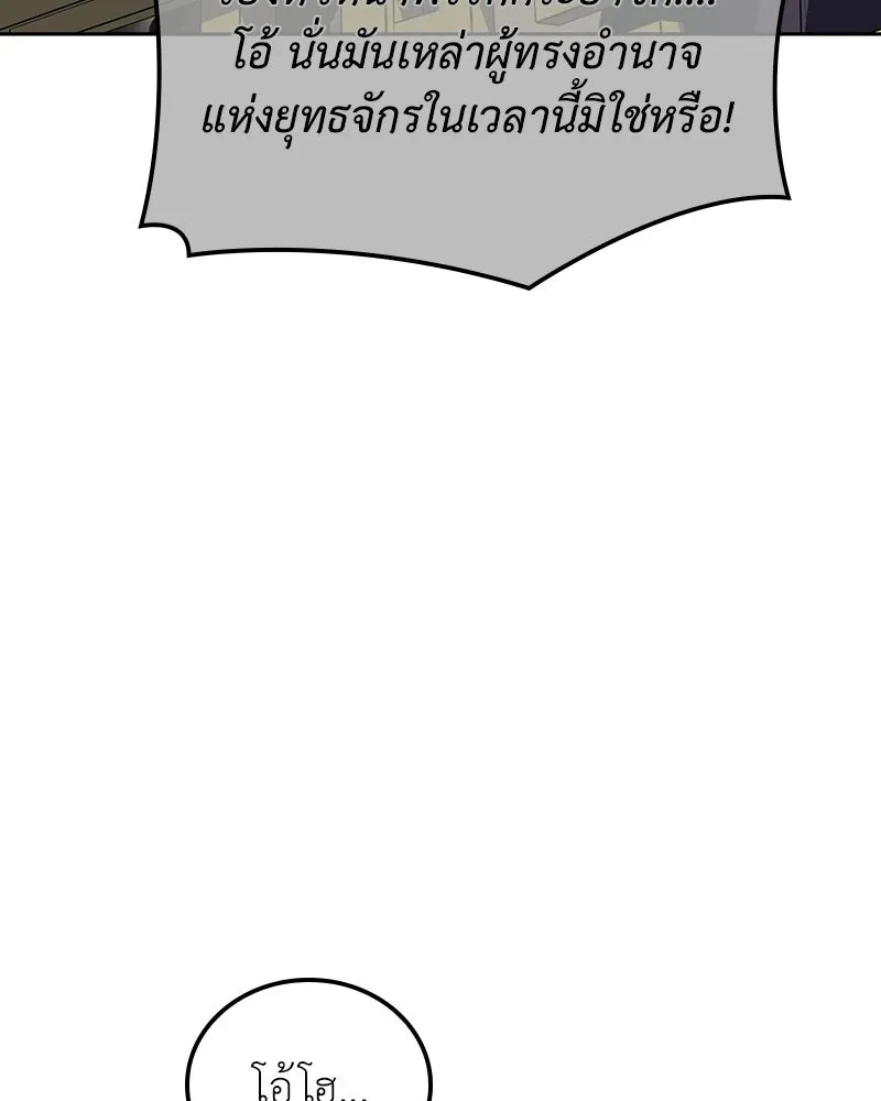 หน้า 157