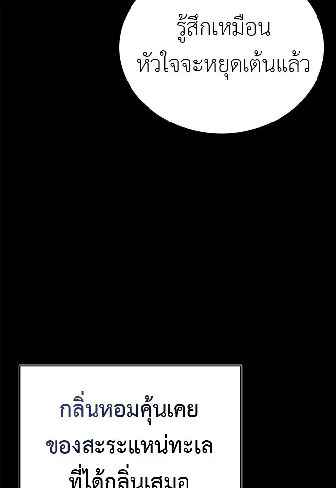 หน้า 115