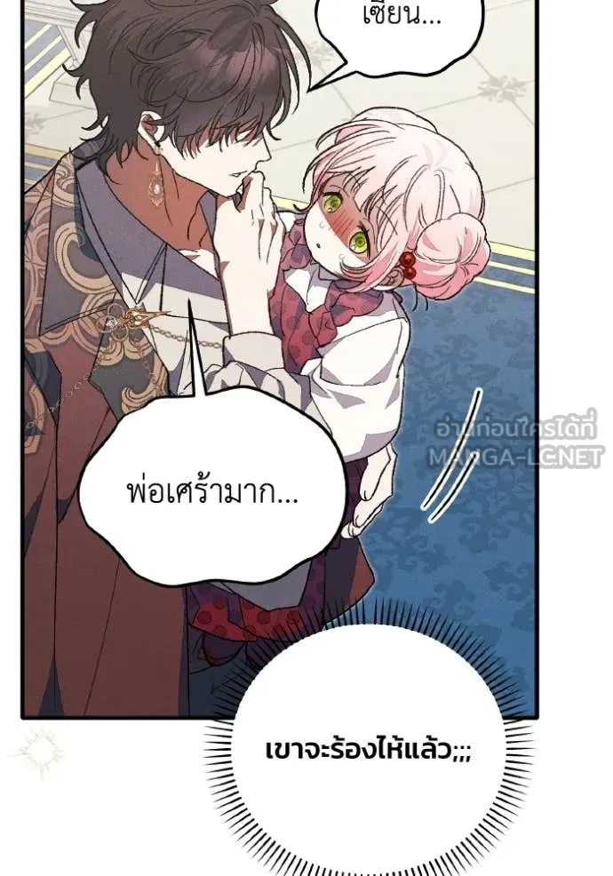 หน้า 95