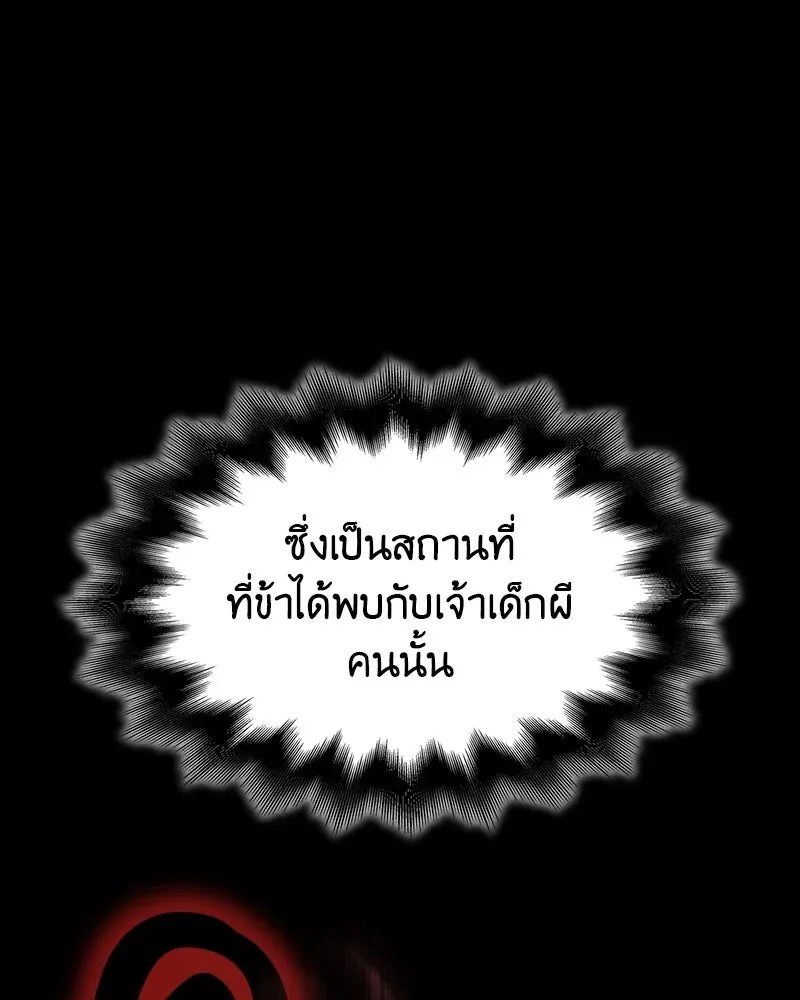 หน้า 103