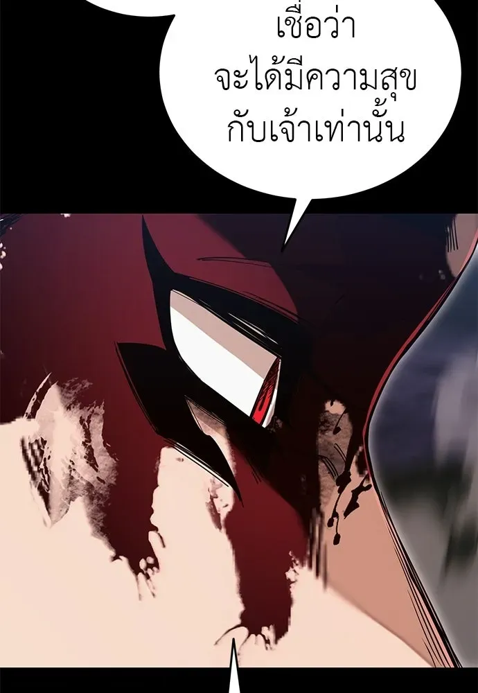 หน้า 139