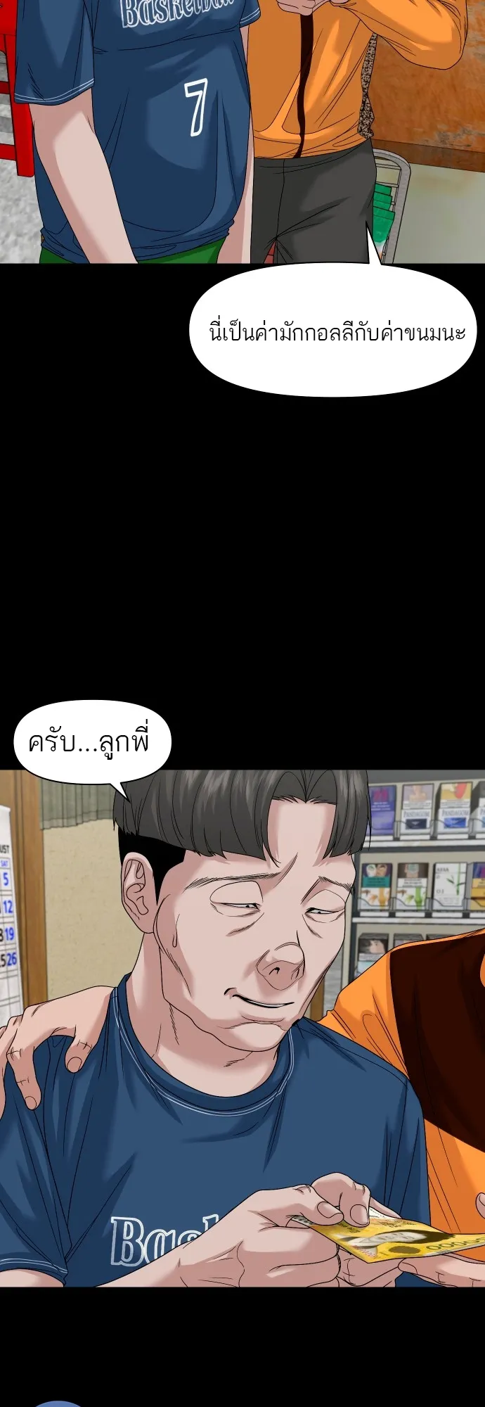 หน้า 66