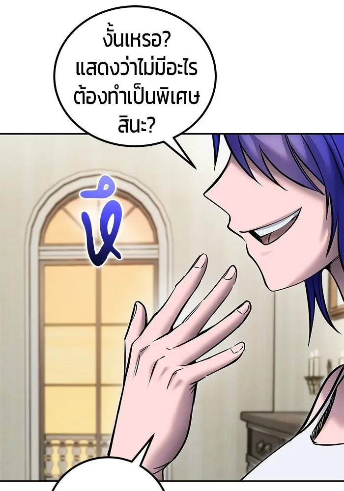 หน้า 124