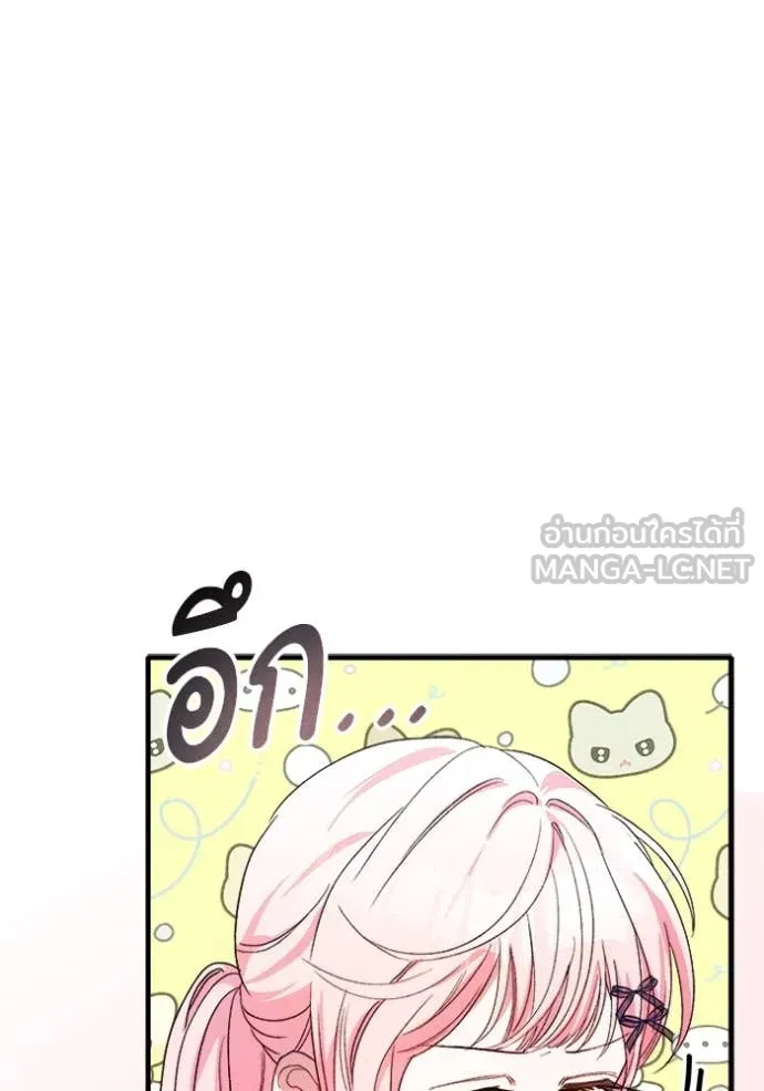 หน้า 87