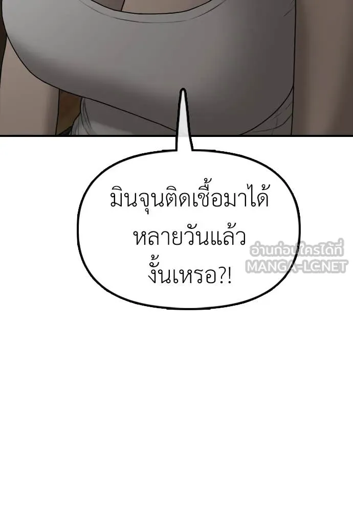 หน้า 121