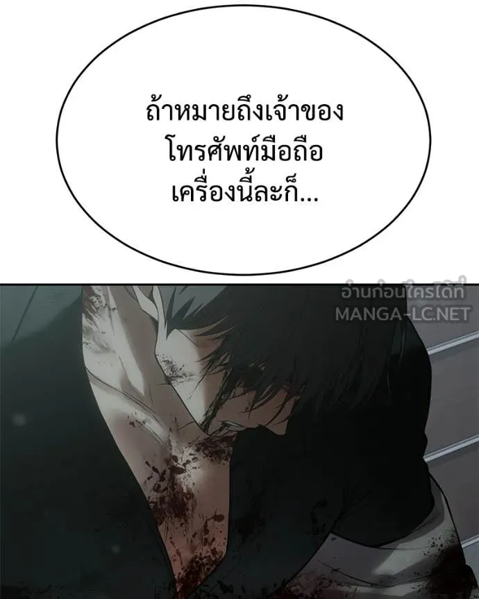 หน้า 208