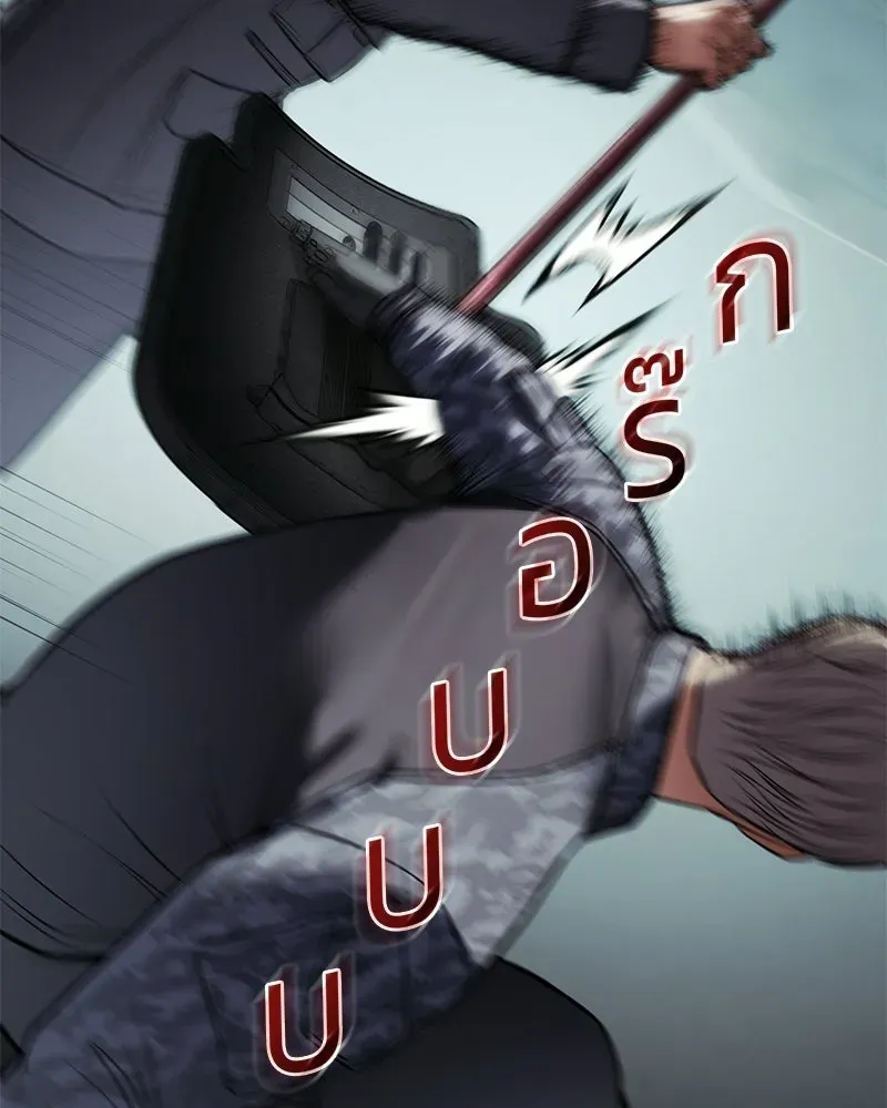 หน้า 157