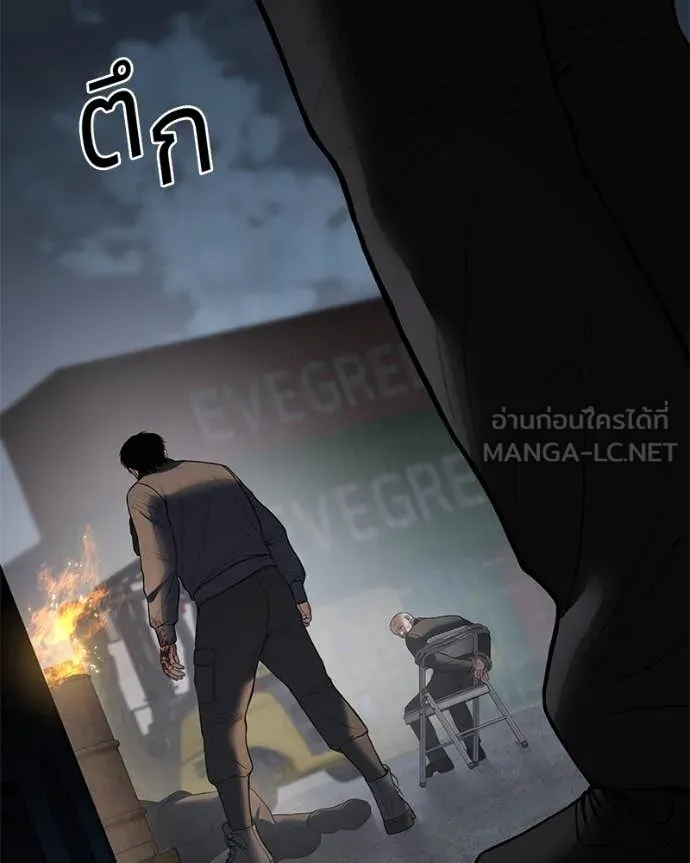 หน้า 86