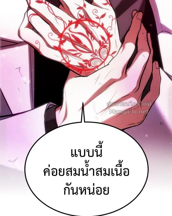 หน้า 144