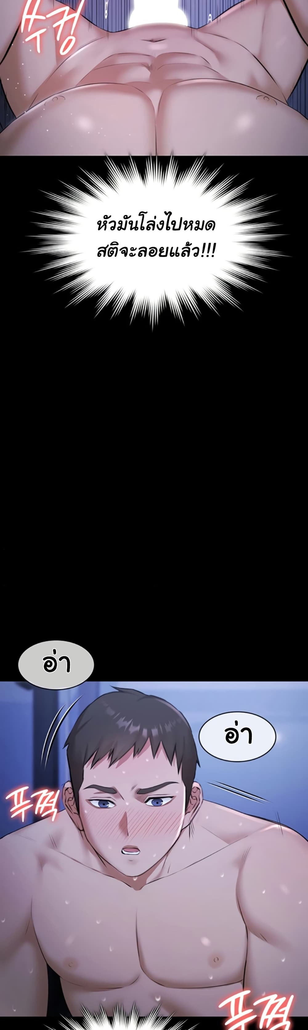 หน้า 37