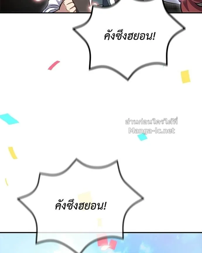 หน้า 172