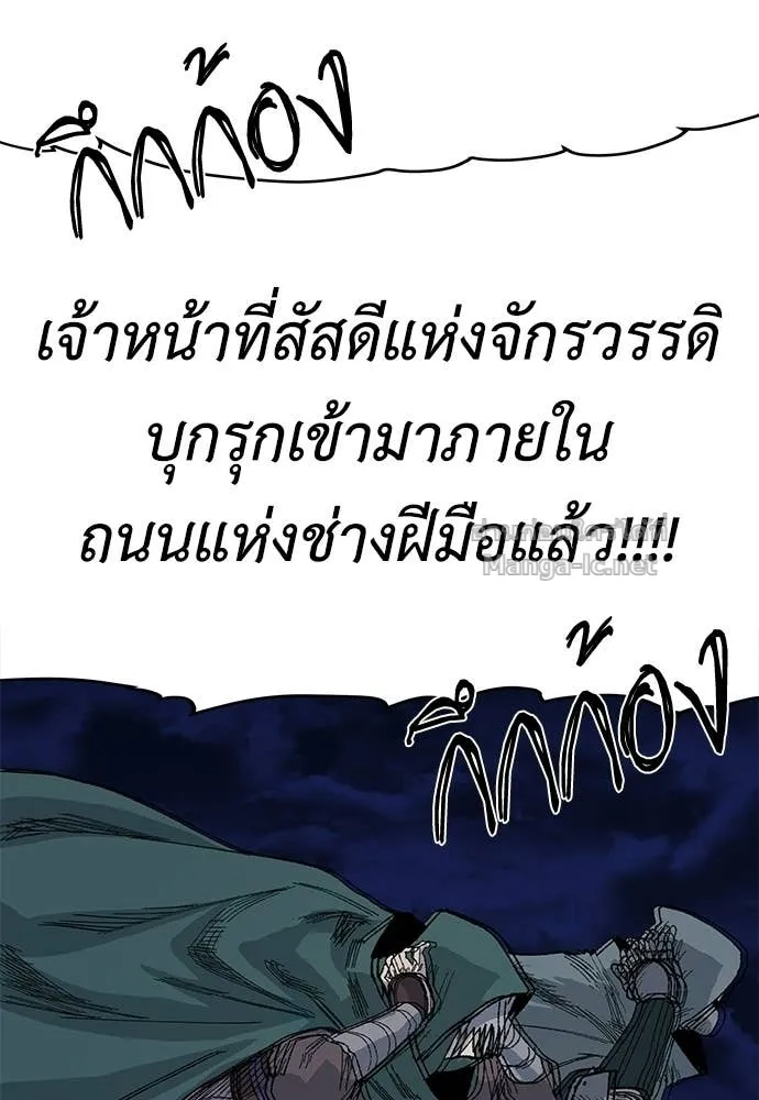 หน้า 92