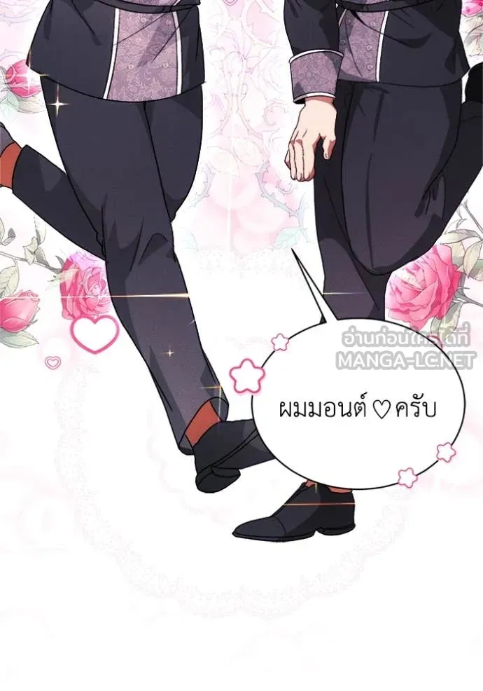 หน้า 108