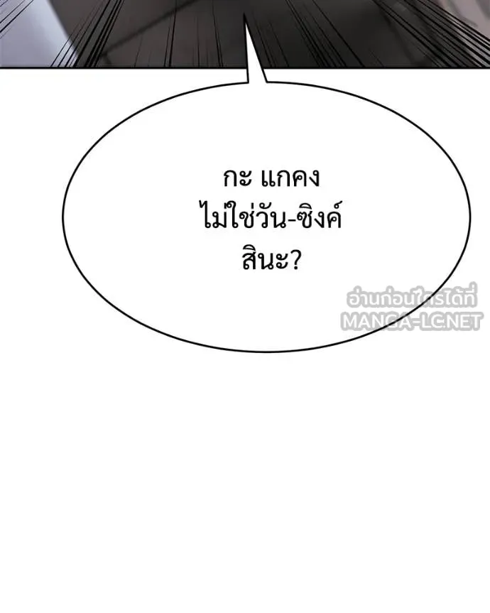 หน้า 144