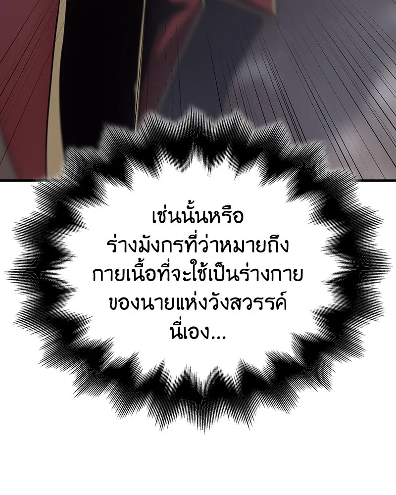 หน้า 88