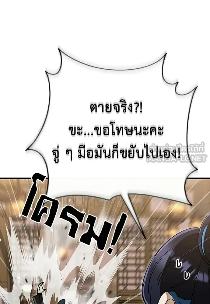 หน้า 87