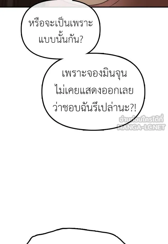 หน้า 100