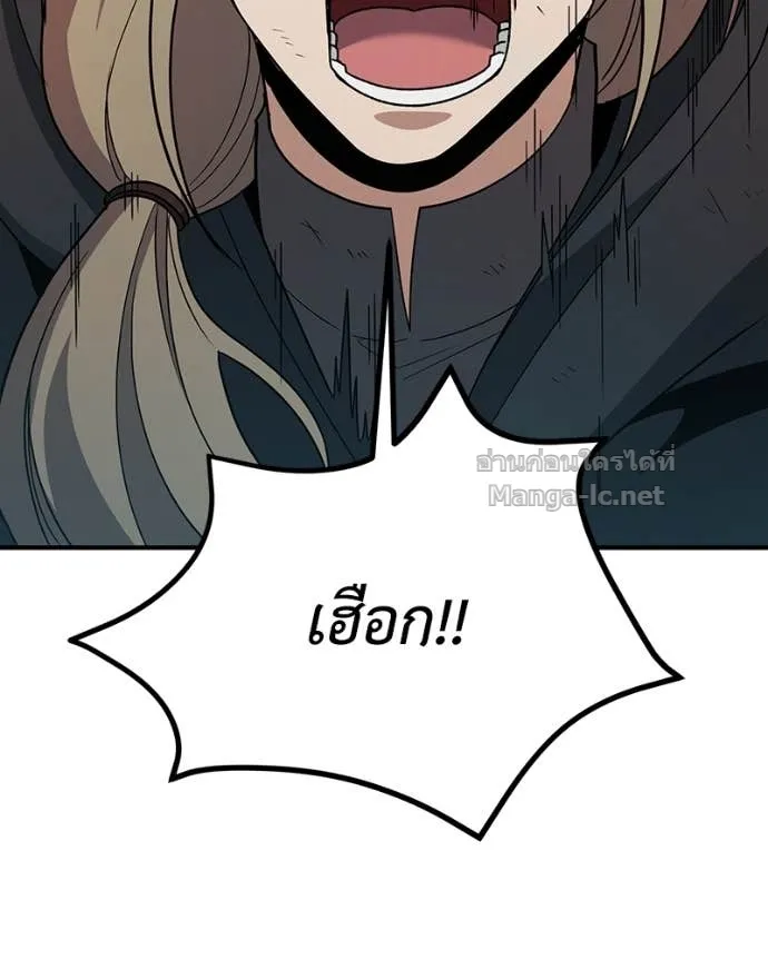 หน้า 138