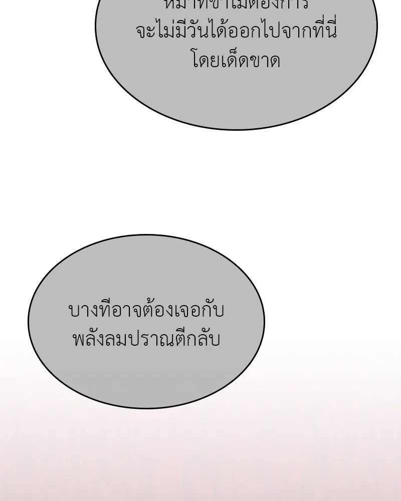 หน้า 118