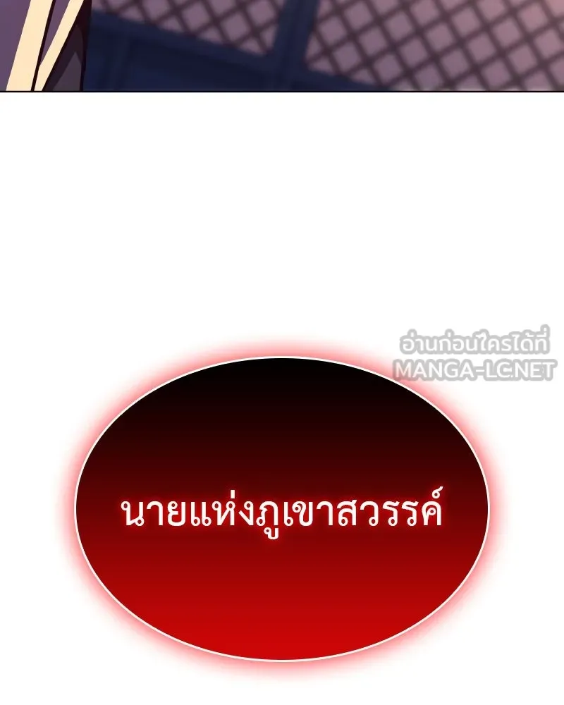 หน้า 183