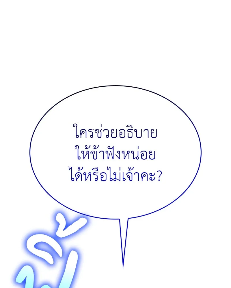 หน้า 229