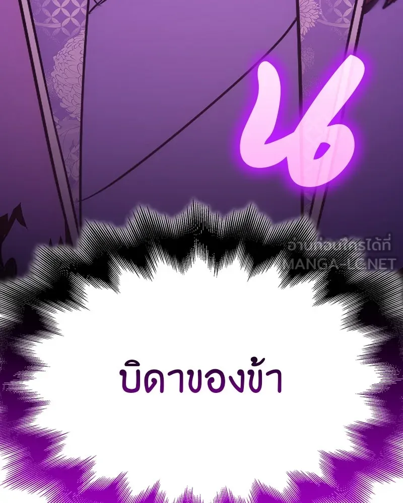 หน้า 240
