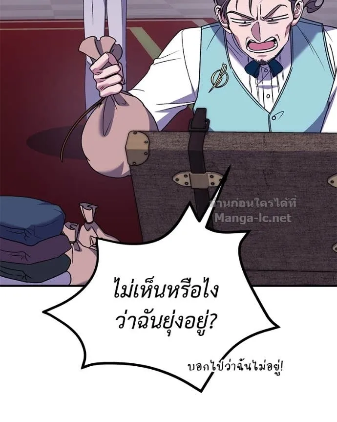 หน้า 119