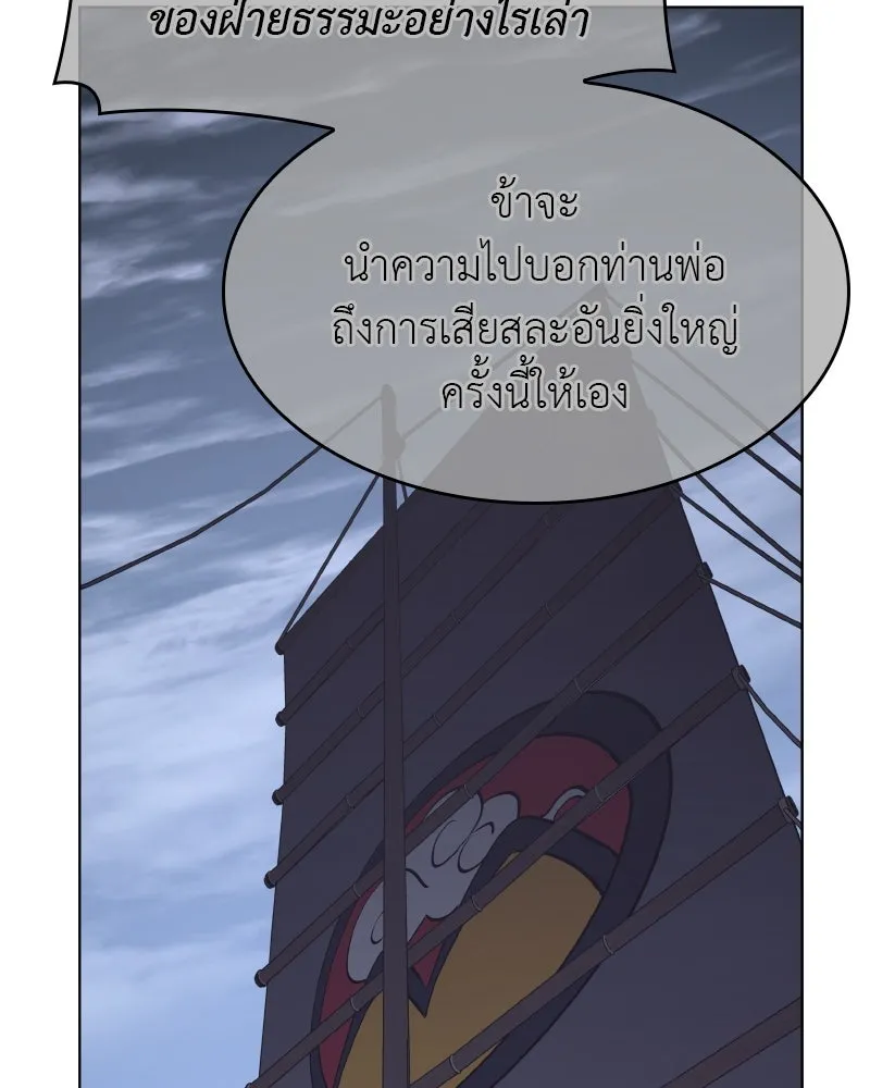 หน้า 199