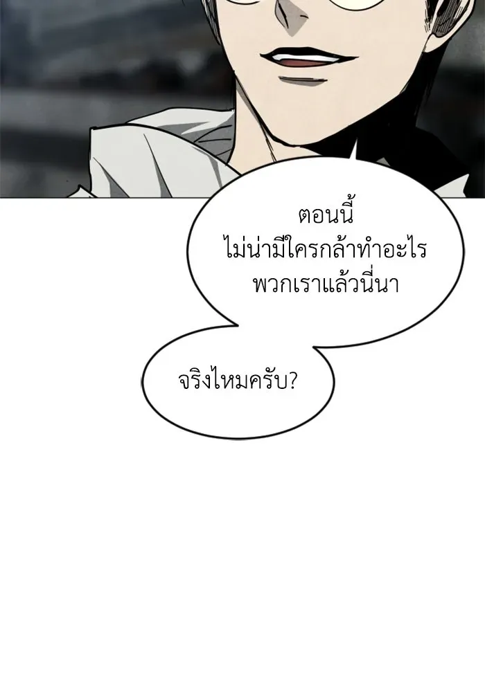 หน้า 116