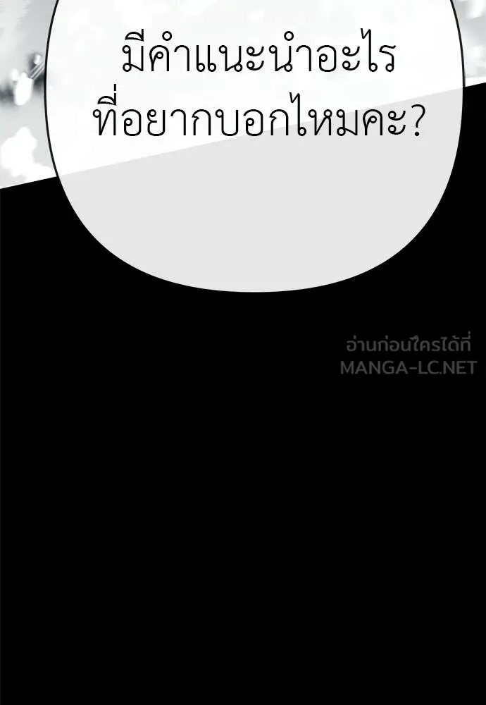 หน้า 153