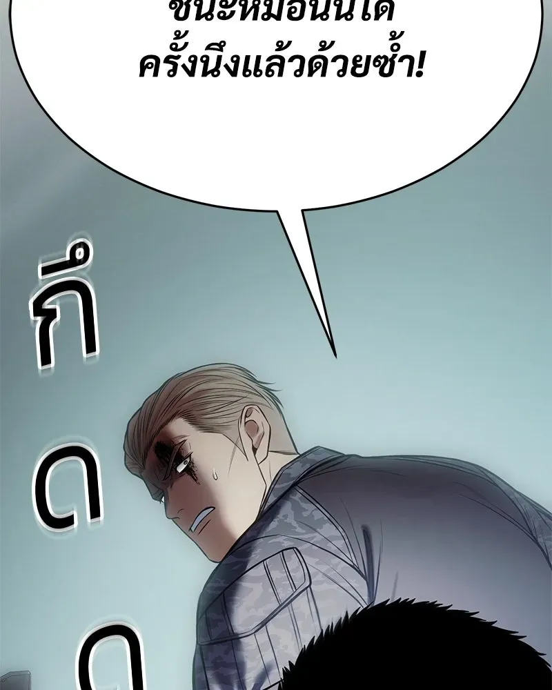 หน้า 161
