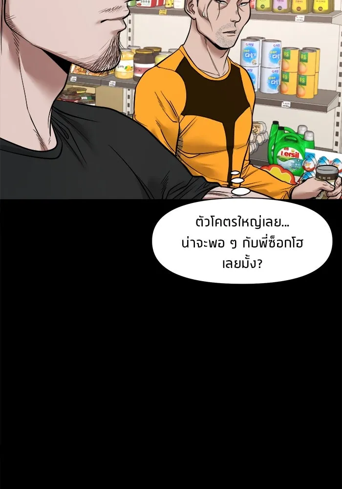 หน้า 56
