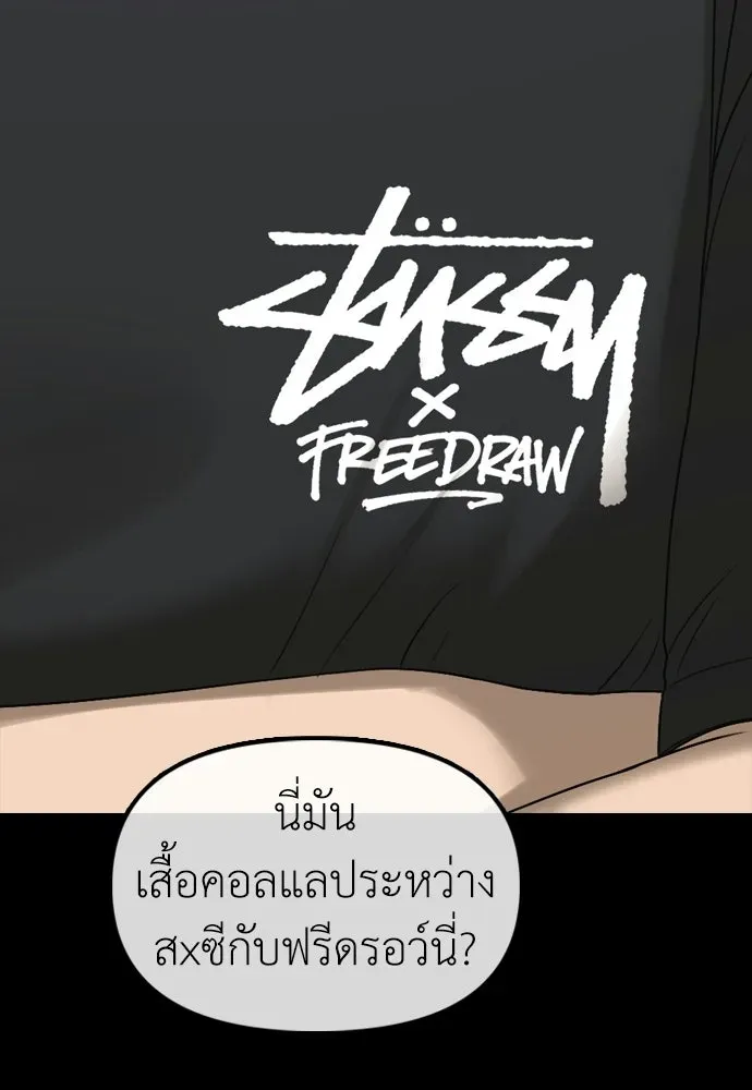 หน้า 104