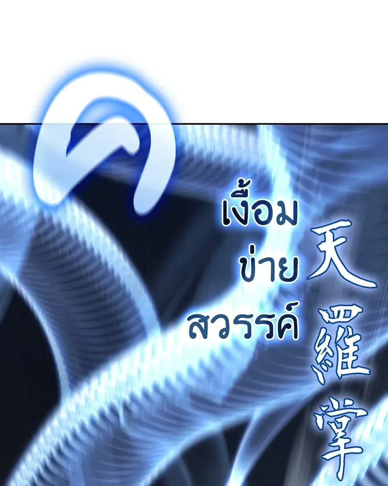 หน้า 208