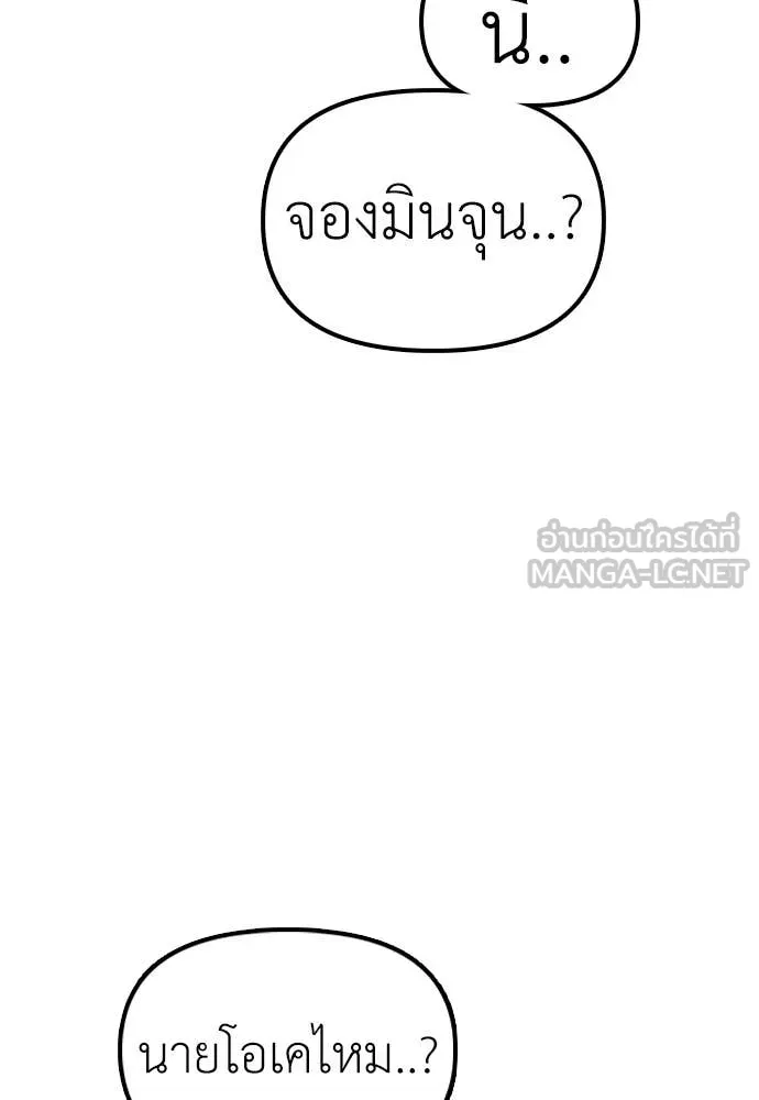 หน้า 167