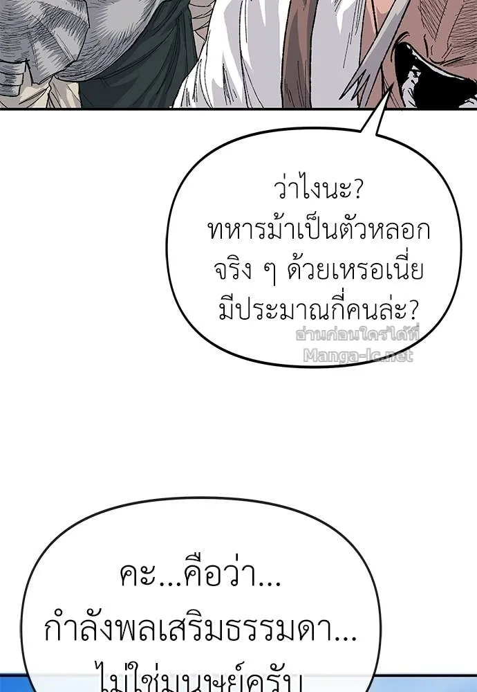 หน้า 143
