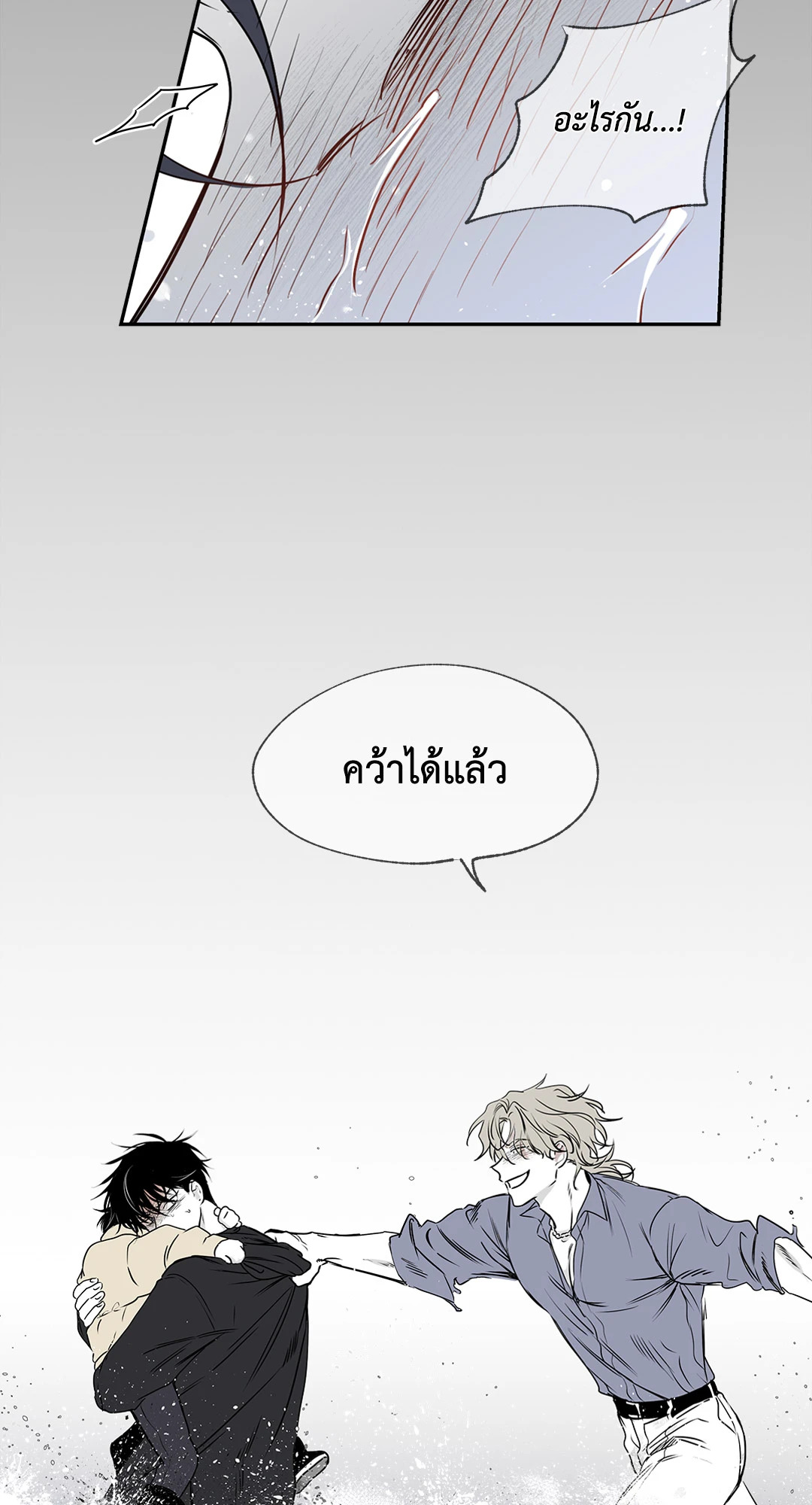 หน้า 31