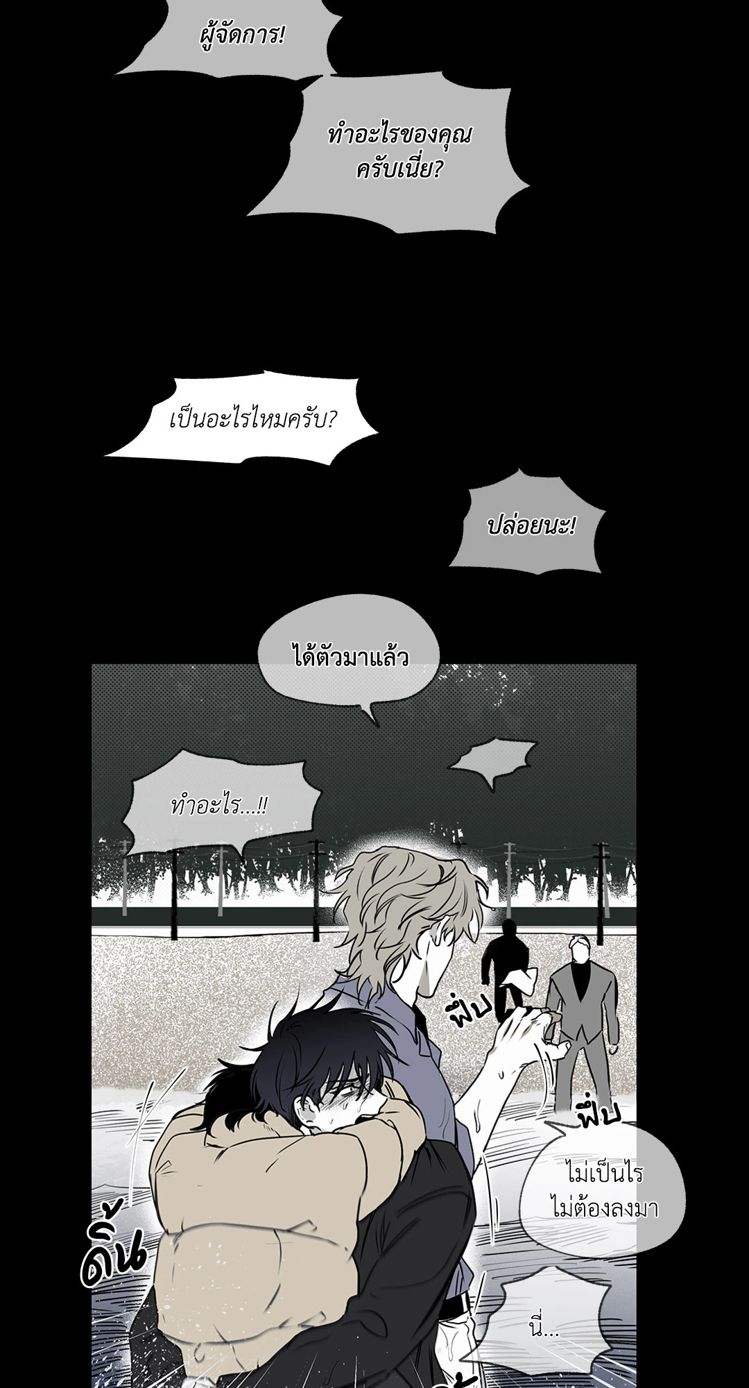 หน้า 35