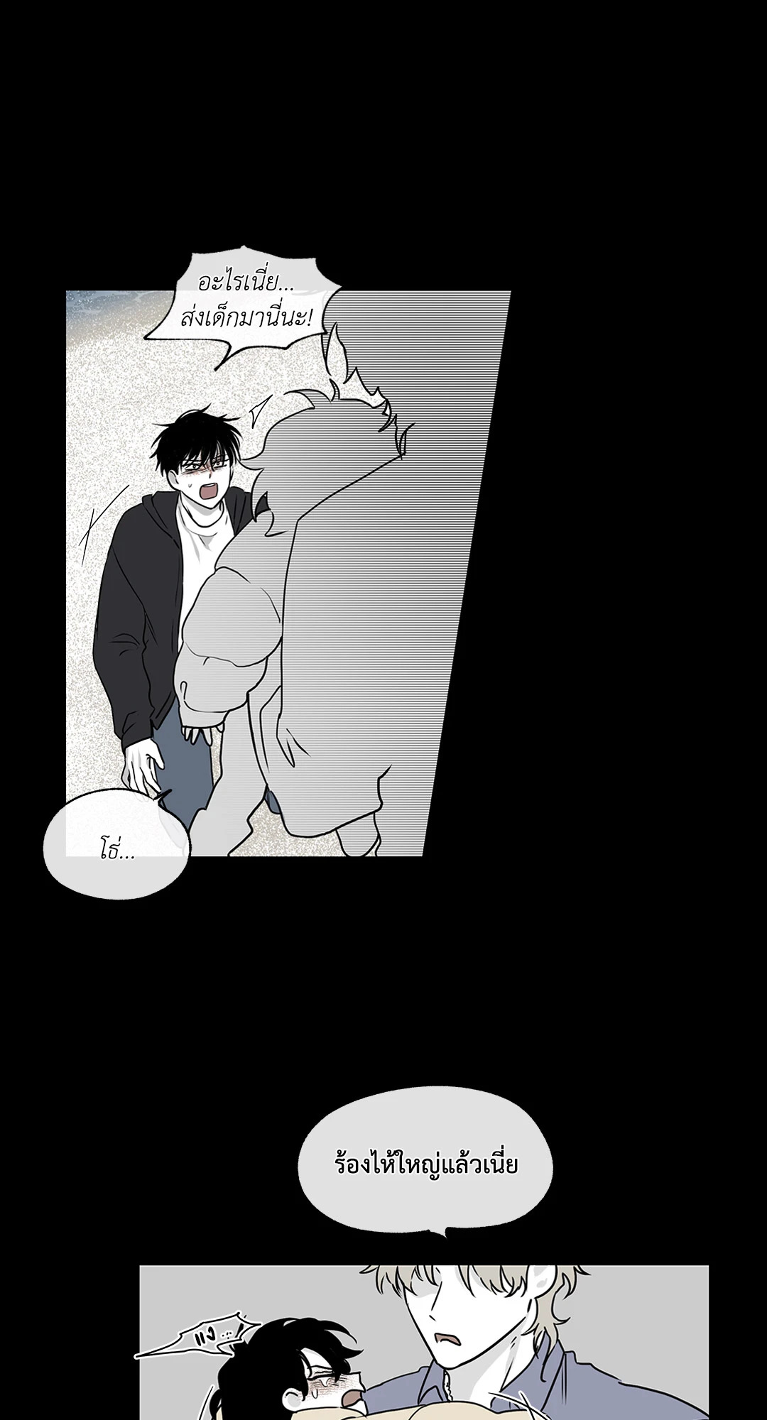หน้า 43