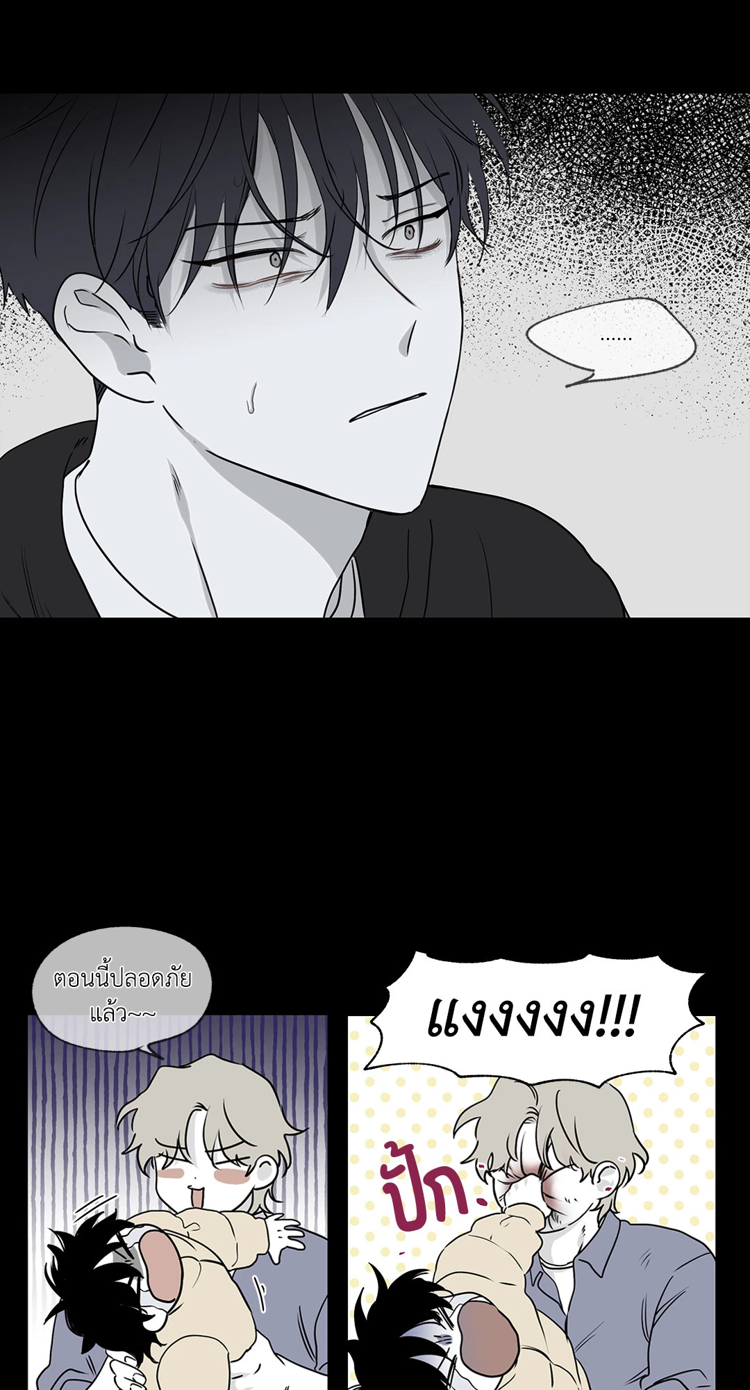 หน้า 45