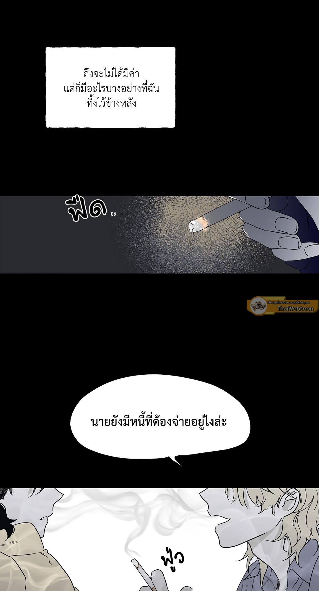 หน้า 52