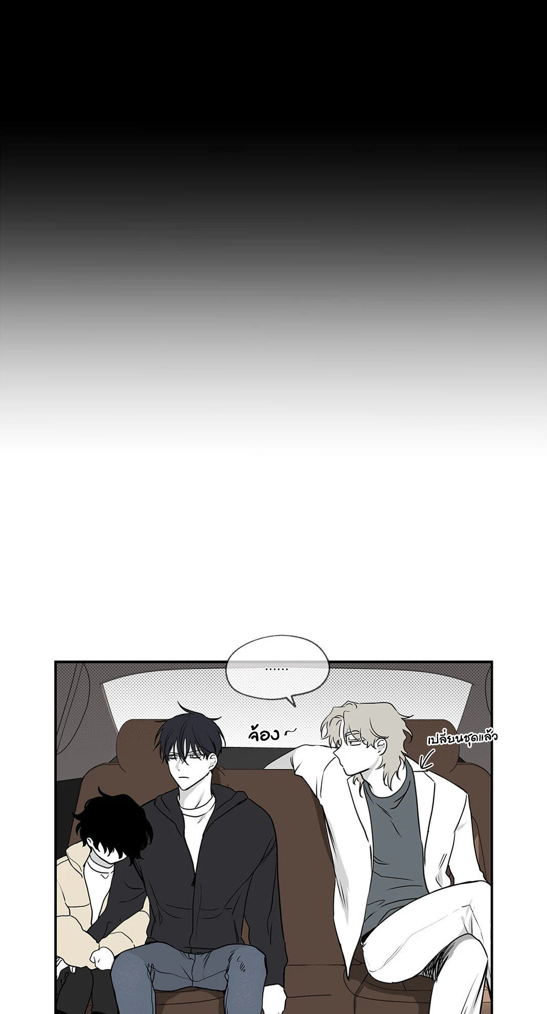 หน้า 54